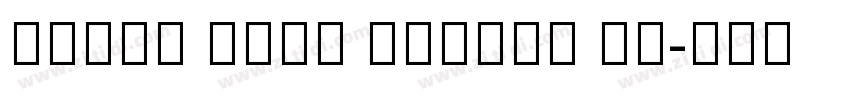 HONOR Sans Arabic UI字体转换